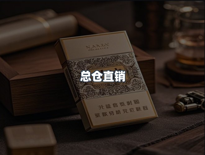 服务优势